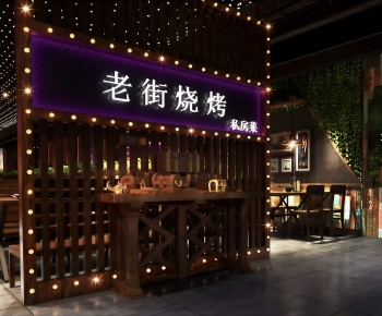 Modern Restaurant-ID:987214093