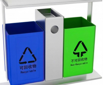 Modern Trash Can-ID:370861058