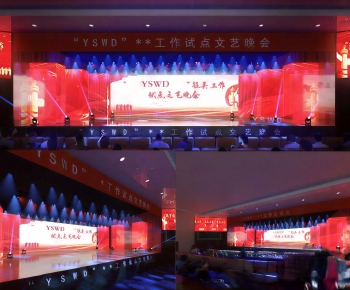 Modern Stage Performance-ID:950009845