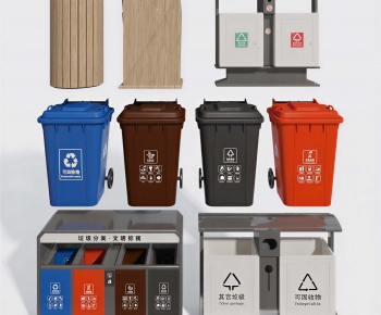 Modern Trash Can-ID:716411113