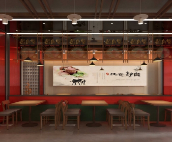 New Chinese Style Restaurant-ID:465290585