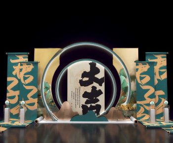 New Chinese Style Meichen-ID:589315891