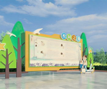 Modern Guide Board/bulletin Board-ID:848562968