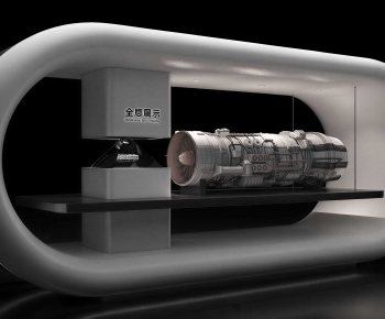 Modern Industrial Equipment-ID:849280125