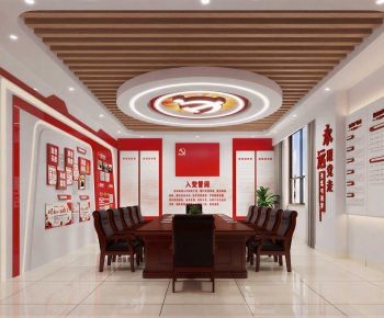Modern Meeting Room-ID:980495938