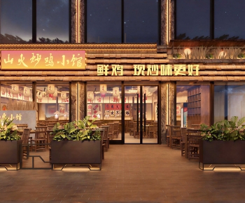 New Chinese Style Catering Space-ID:626712085