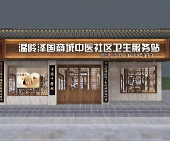 Modern Facade Element-ID:154414895