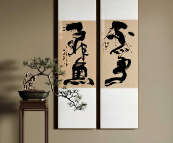 New Chinese Style Calligraphy And Painting-ID:959527025