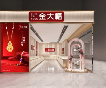 Modern Facade Element-ID:544753078