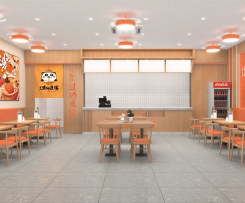 Modern Restaurant-ID:239634994