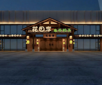 New Chinese Style Facade Element-ID:242225895
