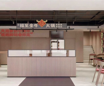 Modern Restaurant-ID:490746975