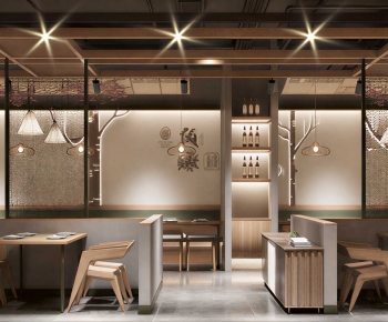 Modern Restaurant-ID:714231972