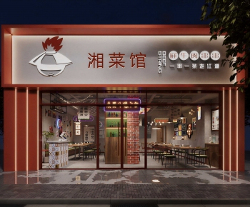 Modern Facade Element-ID:675225024