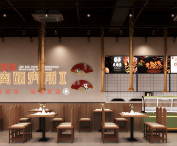 Modern Restaurant-ID:223463069
