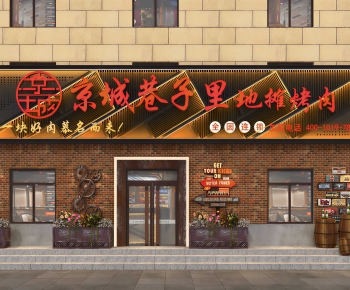 Modern Facade Element-ID:255645041
