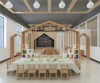 Modern Children's Kindergarten-ID:875740058