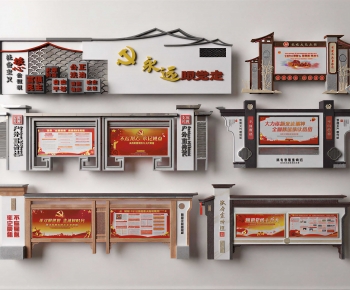 New Chinese Style Guide Board/bulletin Board-ID:509849073