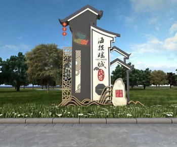 New Chinese Style Sculpture Sketch-ID:229590892