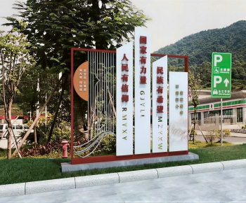 New Chinese Style Guide Board/bulletin Board-ID:349450183