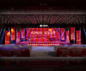 Modern Stage Performance-ID:979182007