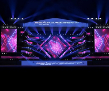 Modern Stage Performance-ID:252458106