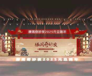 New Chinese Style Stage Performance-ID:287467966