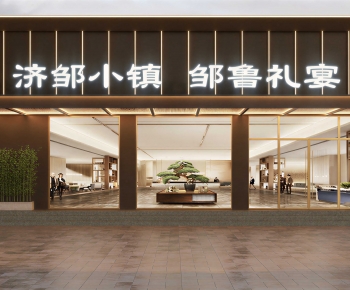 Modern Facade Element-ID:495440967