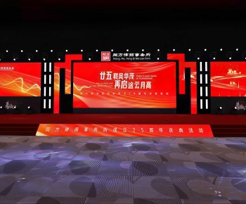 Modern Stage Performance-ID:977854013