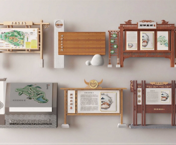 Modern Guide Board/bulletin Board-ID:924885036