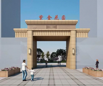 Modern Gate-ID:418005949