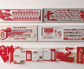 Modern Culture Wall-ID:225169789