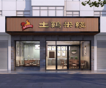 Modern Facade Element-ID:216584929