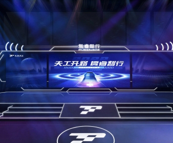 Modern Stage Performance-ID:521982914