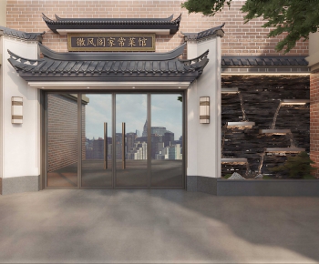 Modern Facade Element-ID:930919687