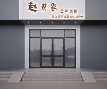 Modern Facade Element-ID:783252004