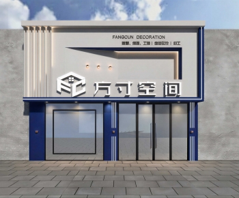 Modern Facade Element-ID:593933116