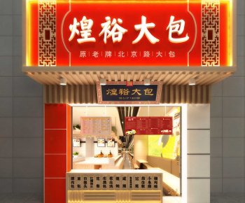Modern Facade Element-ID:332772027