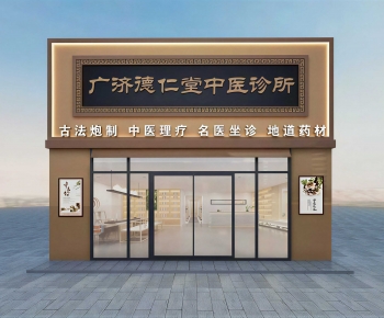 New Chinese Style Facade Element-ID:762162929