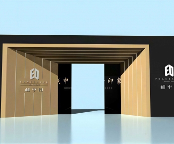 Modern Door-ID:479830032
