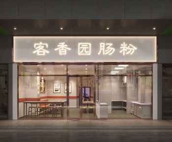 Modern Facade Element-ID:738723992