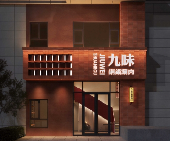 Modern Facade Element-ID:207515007