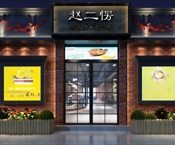 Modern Facade Element-ID:149099844