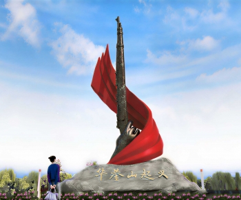 Modern Sculpture Sketch-ID:464133986