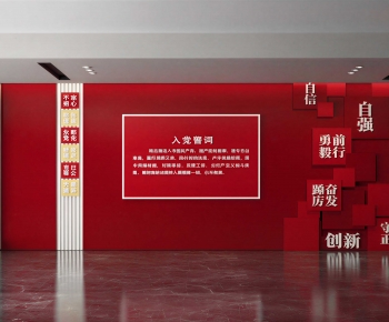 Modern Exhibition Hall-ID:229674107