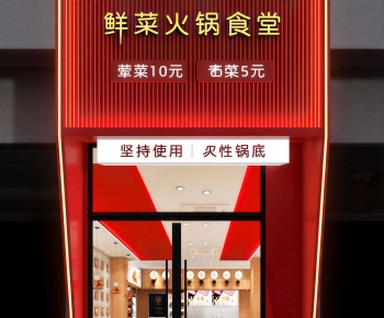 Modern Facade Element-ID:685430054