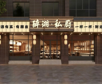 Modern Facade Element-ID:470876939