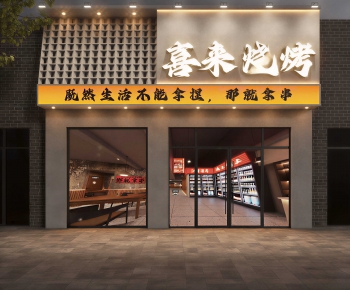 Modern Facade Element-ID:246619944