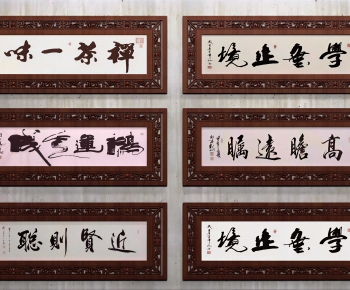 Chinese Style LOGO Sign-ID:612240082