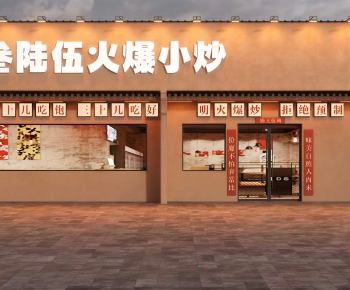 New Chinese Style Facade Element-ID:488488913